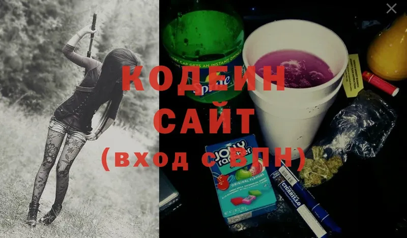 Кодеин Purple Drank Красный Кут