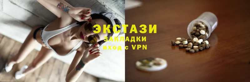 Ecstasy таблы  магазин продажи наркотиков  Красный Кут 